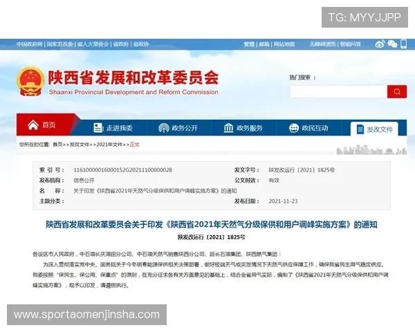 澳门彩注册中心安全保障措施确保用户信息安全与账号注册无忧