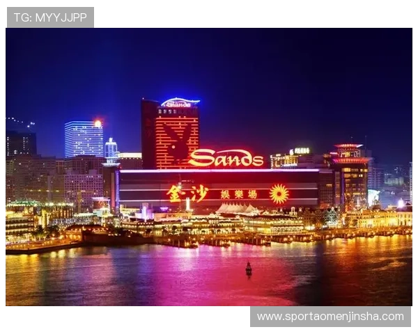 澳门金沙赌场攻略指南详解新手入门必备技巧与安全保障措施