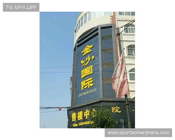 金沙国际唯一官网网址最新入口，安全可靠的官方平台全面介绍