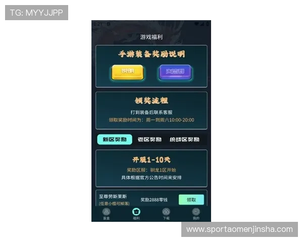 俊龙娱乐场新手注册流程指南快速上手体验精彩游戏乐趣