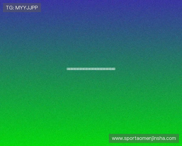 奥门金沙国际客户服务中心全方位支持解决玩家在游戏中遇到的各种问题