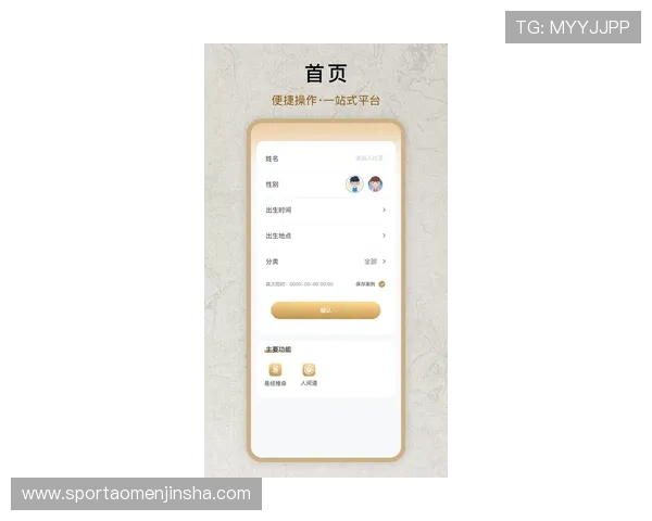 最新金沙娱乐线上网址下载指南，详细步骤帮助玩家快速注册体验