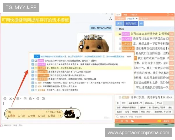 金沙集团app常见问题与客服支持指南，解决您在使用过程中遇到的各种疑难问题